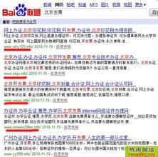 yyҡ���Ӽ�����Ƶ����ý��ע�й�����������������������������Ŀ��...